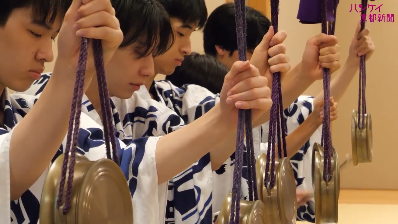 祇園祭2025】長刀鉾 囃子方 練習風景 - YouTube