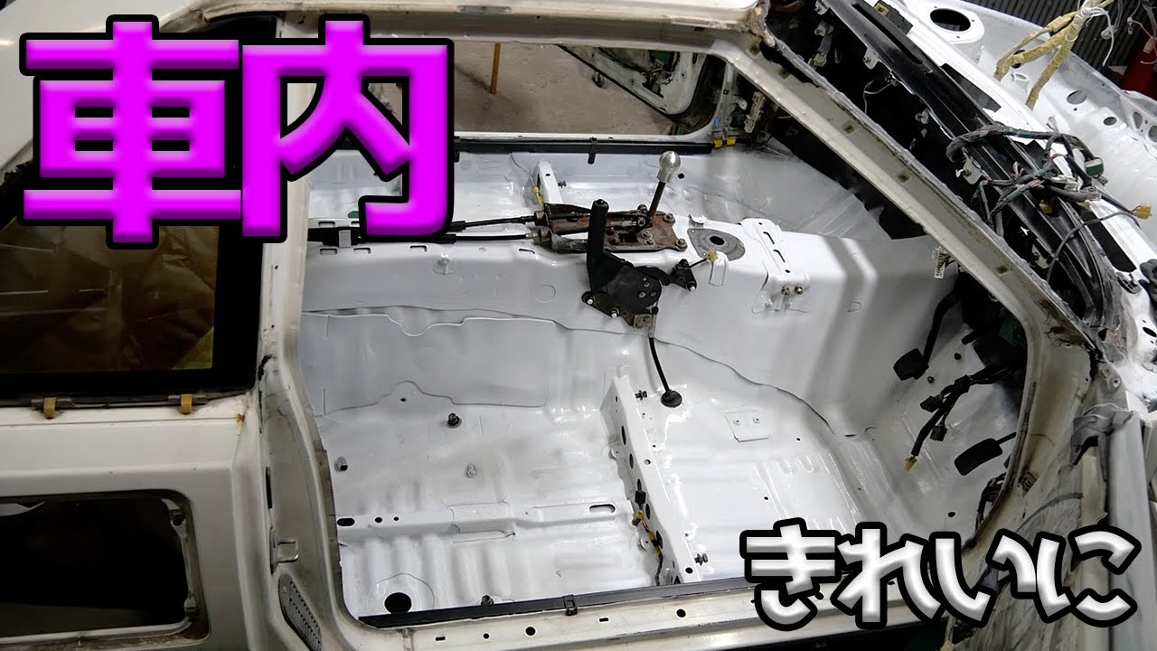 I tried to paint the shabby interior of the floor really nicely