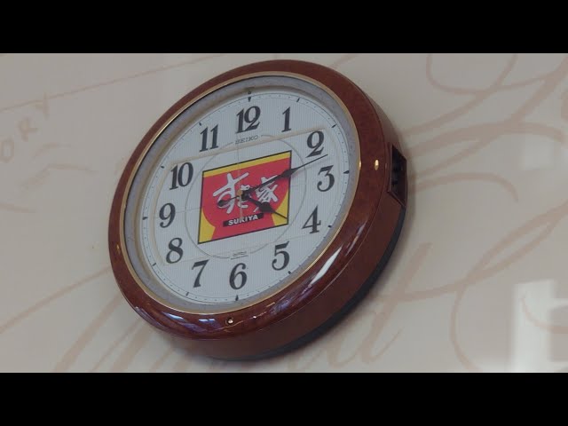 からくり時計]すき家特注品SEIKO(RE559H)午後16:00 - YouTube