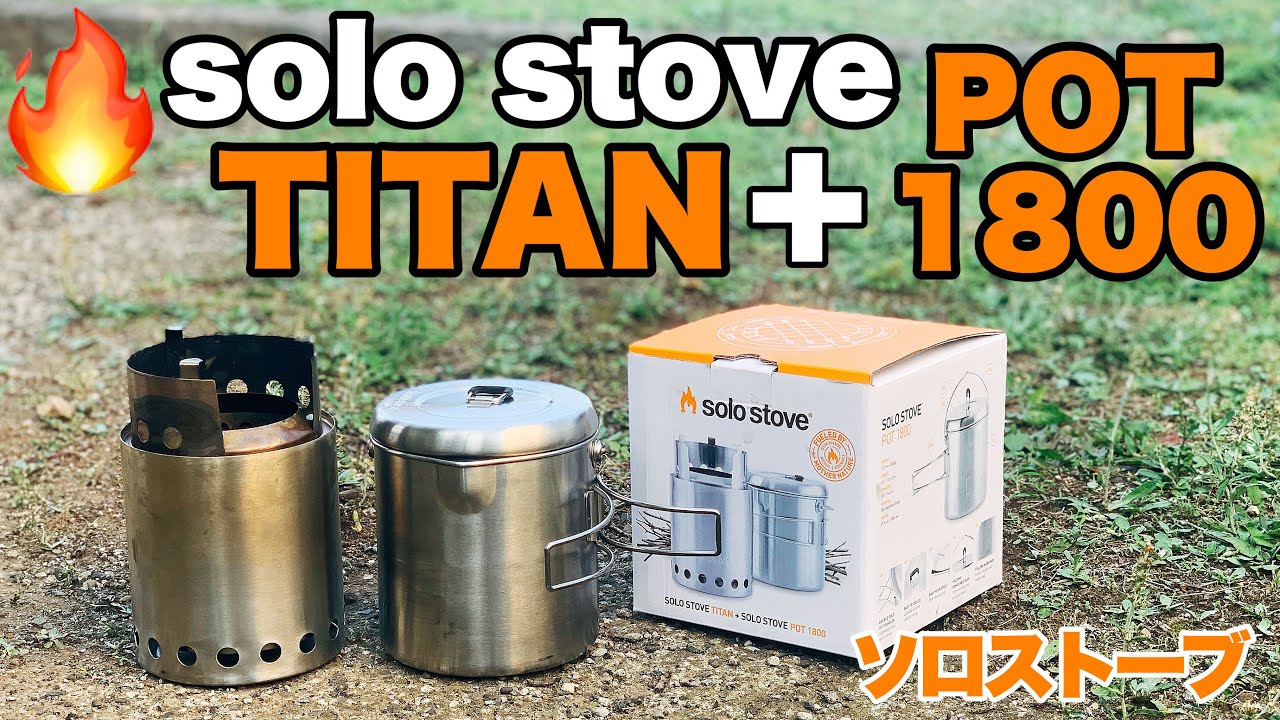 The combo of Solo Stove Titan + Pot 1800 was amazing. The chicken