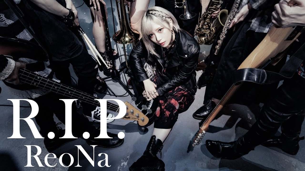 ReoNa 8th Single「R.I.P.」リリース＆中国語ver.配信開始！ | 株式