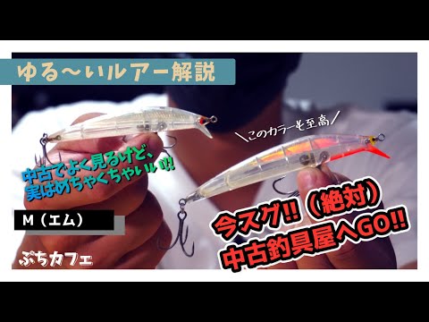 シーバスルアー まとめ売り ima タックルハウス 等 TACKLE HOUSE