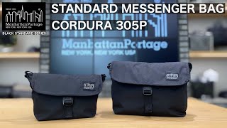 バッグ紹介】『BLACK』にこだわったミニマルな新作メッセンジャー