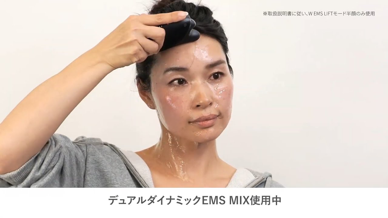 商品特長・効果 | 特長 リフトケア※1美顔器 バイタリフト かっさ EH