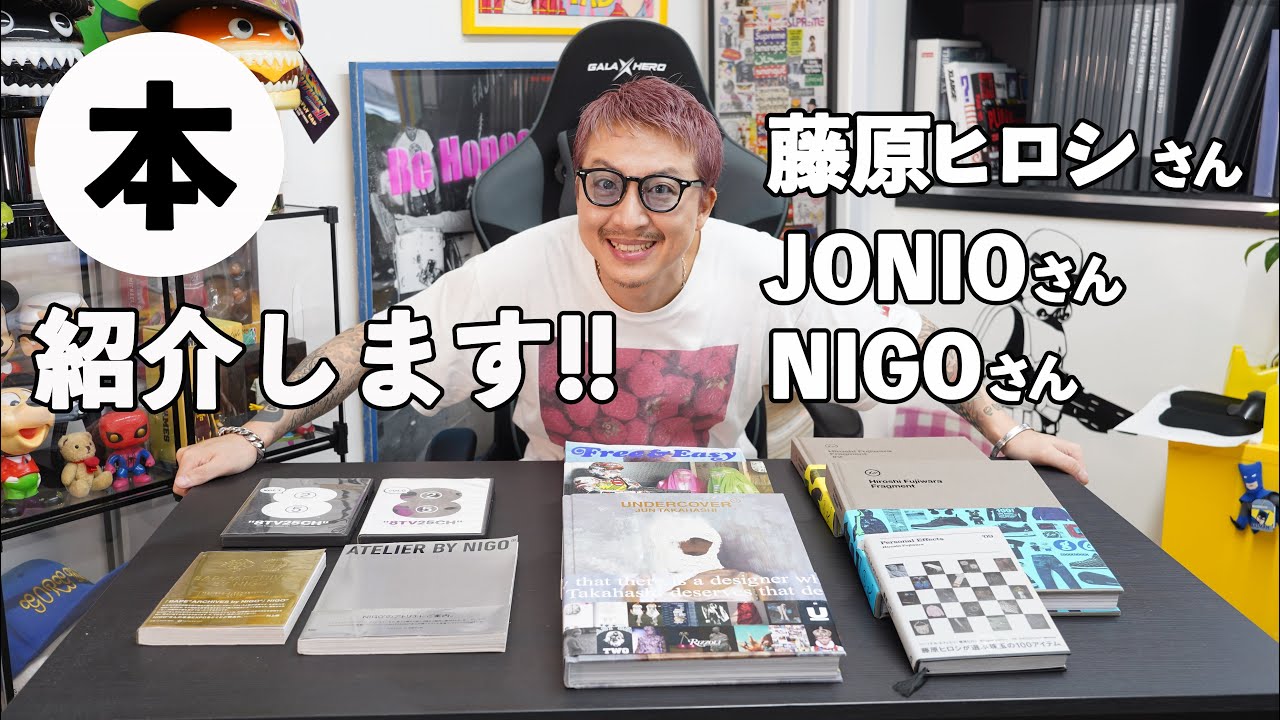 90s Culture] Introducing books by Hiroshi Fujiwara, JONIO (Jun