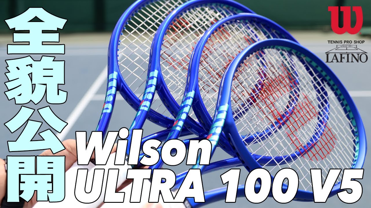 2025年モデル】ウイルソン(Wilson) 硬式テニスラケット ウルトラ