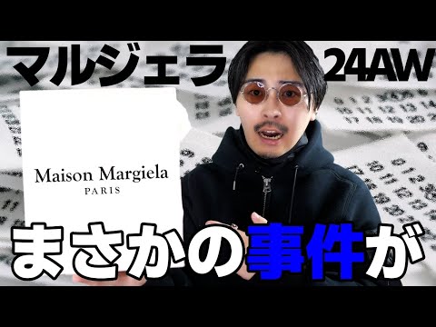 The man who may have failed at his first Margiela this season