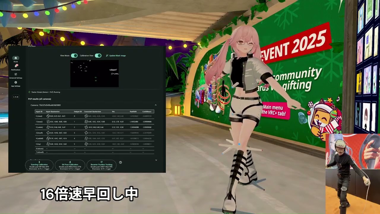 HaritoraX 2 Add-on R - フルトラ ドリフト自動解消拡張キット | Shiftall