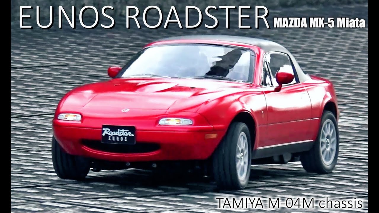 タミヤM04ユーノスロードスターが欲しくなるビデオ WANT TAMIYA M04