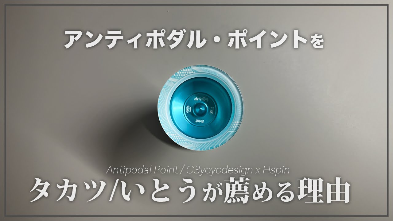 With the Parlay - one drop yoyos x static co. - - YouTube