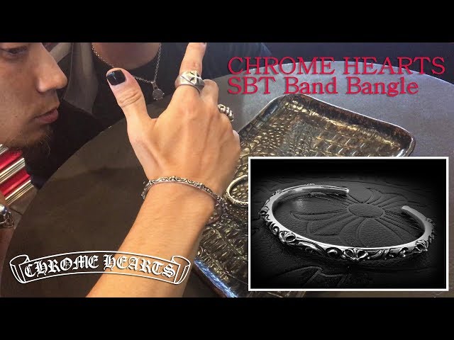 クロムハーツ SBT バンド バングル / CHROME HEARTS SBT Band Bangle