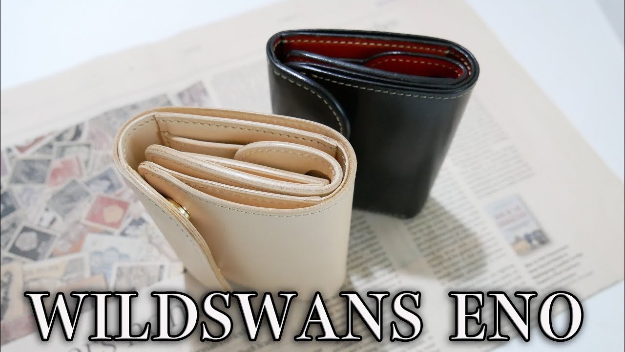 WILDSWANS ENOサドルプルアップ/ナチュラル - YouTube