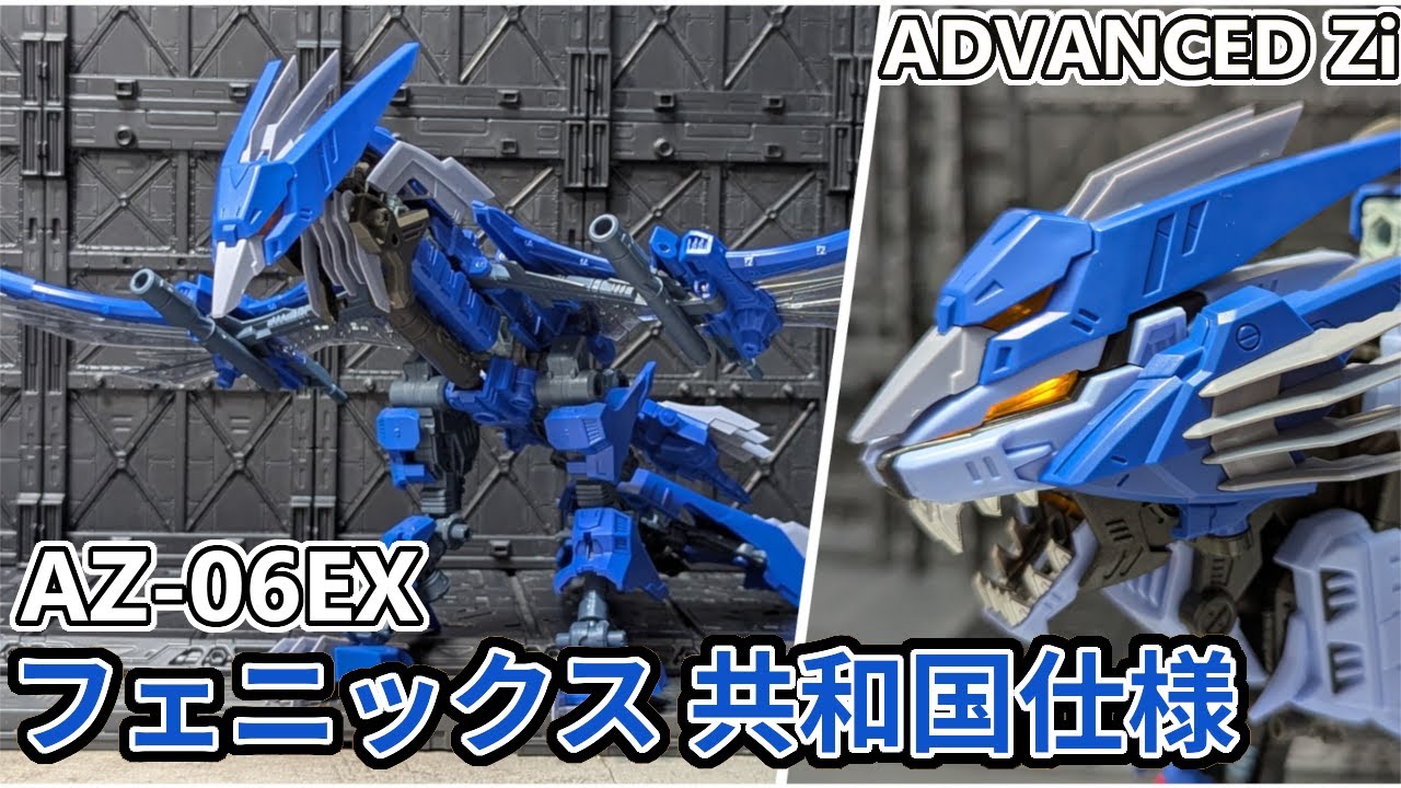 Takara Tomy Mall Exclusive! Build the AZ Phoenix Republic Version