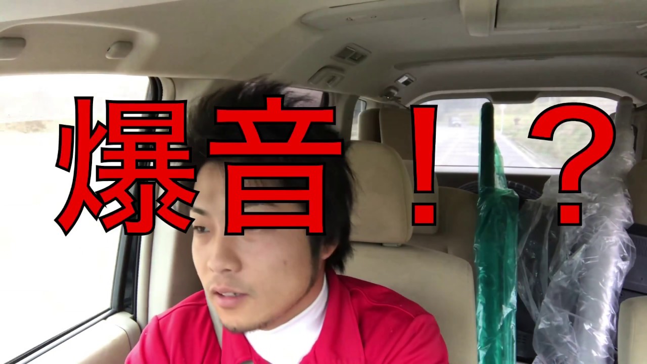 zzr1400 直管 マフラー 交換 ダンモト danmoto GP管 - YouTube