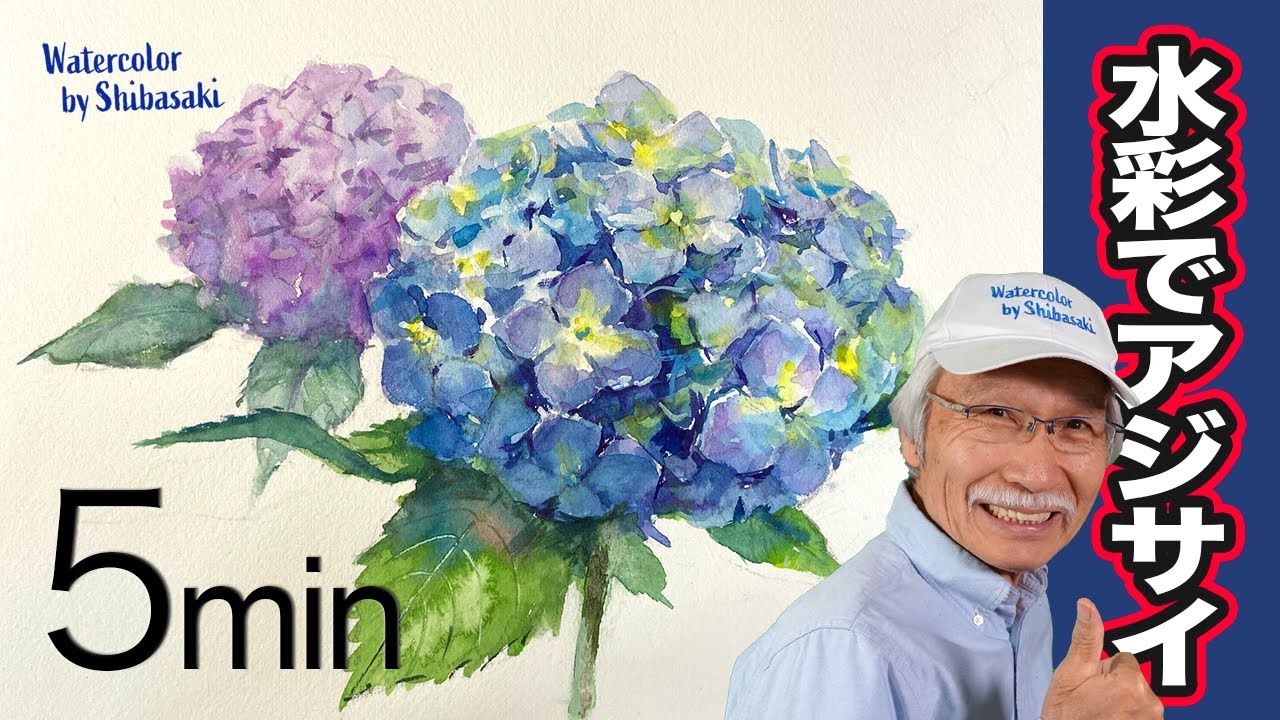 Eng sub] How to draw a hydrangea flower in three dimensions / 5