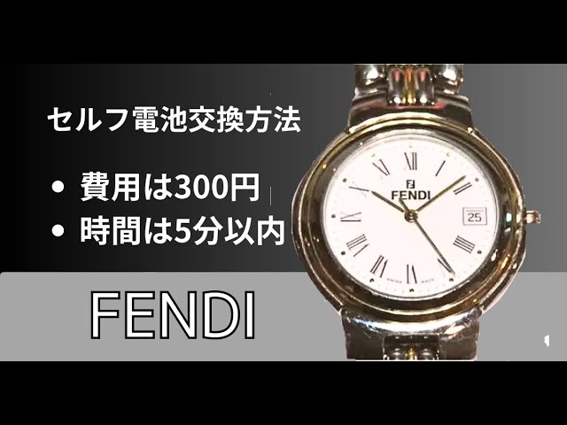FENDI クアドロ 12Pダイヤ ウォッチ レディース 腕時計 電池交換済み