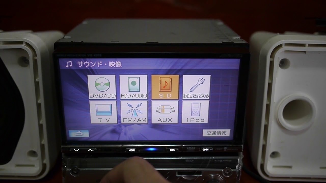 ALPINE VIE X07B - YouTube