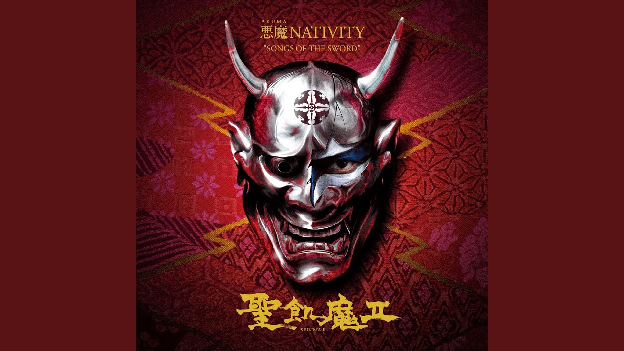 THE AKUMA SYMPHONY SUITE Number 666 in C# minor (悪魔組曲 作品666