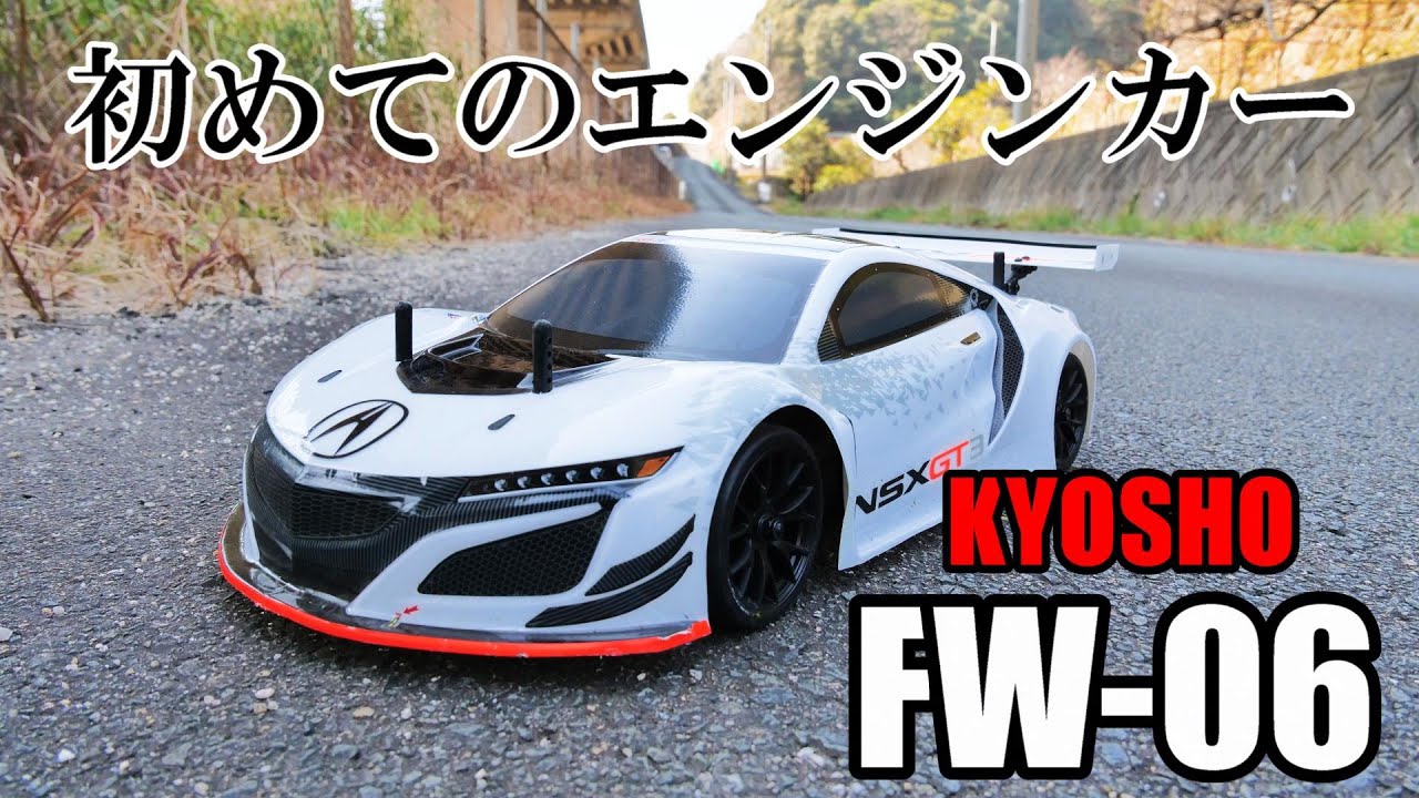 I finally made my engine car debut lol Kyosho FW-06 Readyset