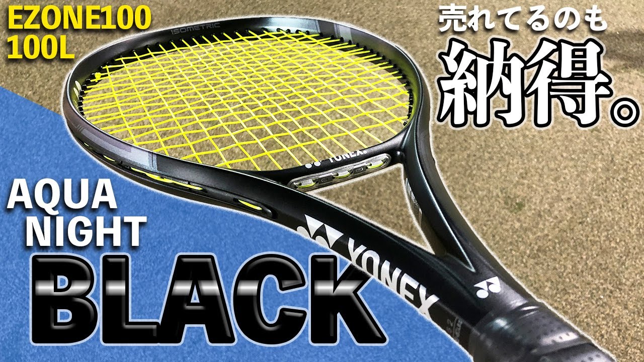 Best Seller] YONEX EZONE100/100L AQUA NIGHT BLACK review!! - YouTube