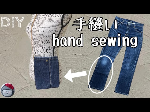 No iron or sewing machine required! Hand-stitched denim remake bag