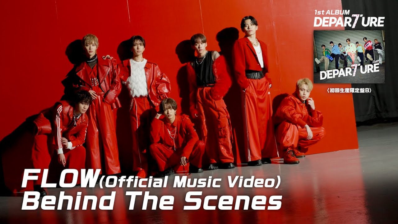 IMP. - DEPARTURE＜初回生産限定盤B＞FLOW (Official Music Video