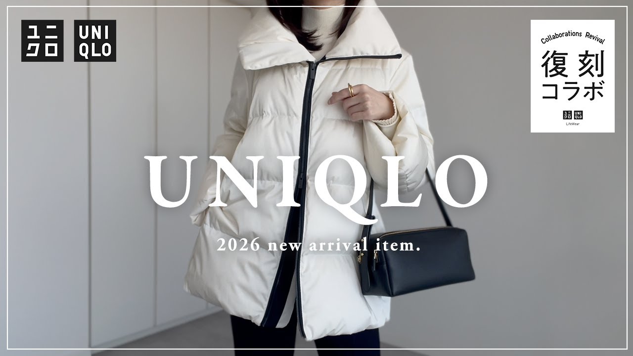 Reprint Collaboration] UNIQLO New Arrivals & +J Review [UNIQLO