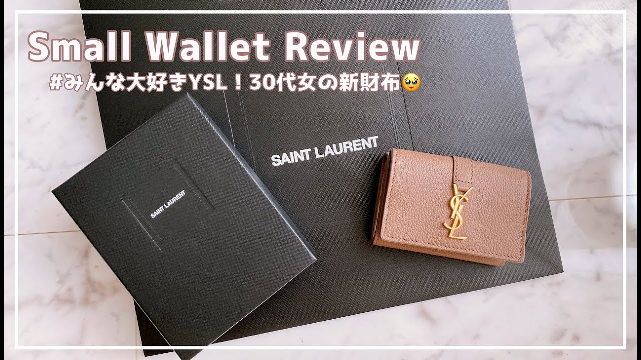Saint Laurent】大人気YSLライン オリガミ タイニーウォレット/ミニ