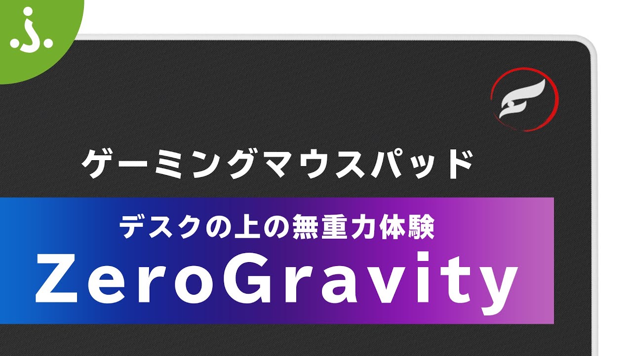 にじさんじ × ふもコレ ゲーミングマウスパッド 叶 2XL｜ふもコレ(Fumo