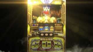 ミリオンゴッド-神々の系譜-ZEUSver.｜パチスロ｜ユニバーサル