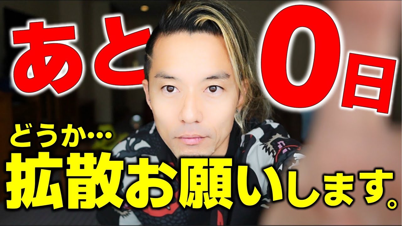 Once every few thousand years, it's the day that changes