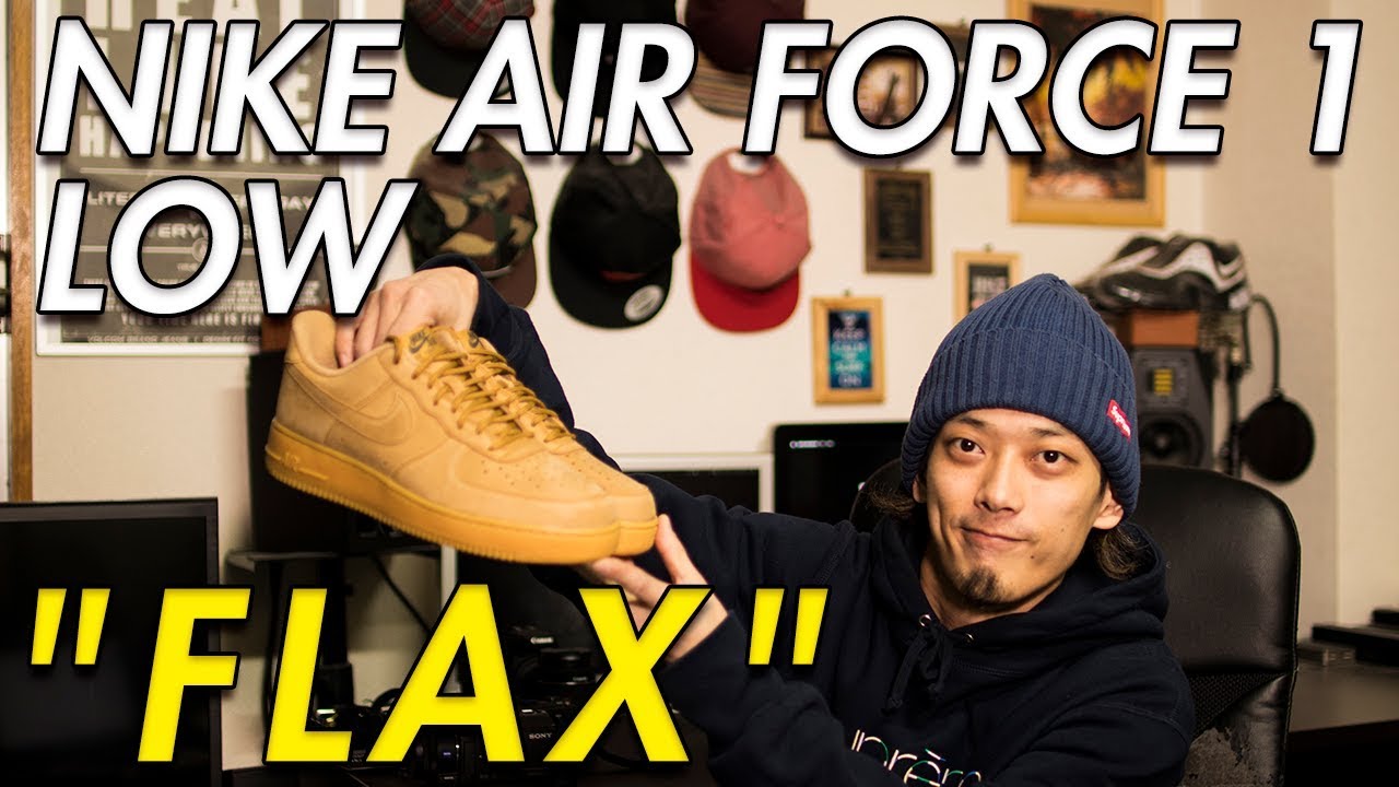 New Kicks/Sneakers] NIKE AIR FORCE 1 LOW 