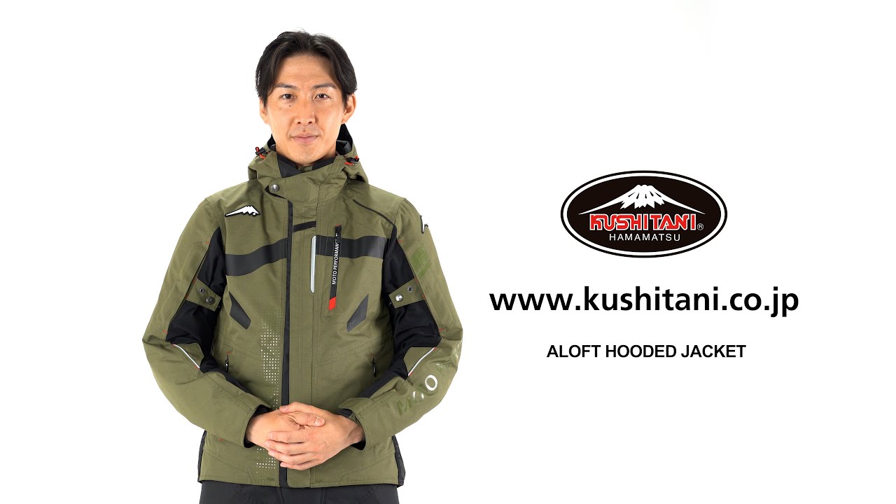 KUSHITANI クシタニ K-2815 アロフトフードジャケット - YouTube