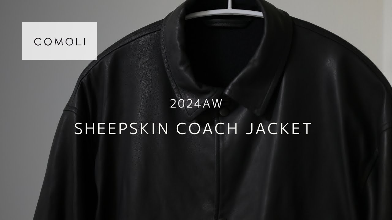 COMOLI】シープスキンコーチジャケット【24AW】 - YouTube