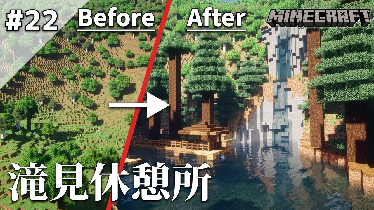 Minecraft] Survival with a draw distance of 256 chunks Part.22