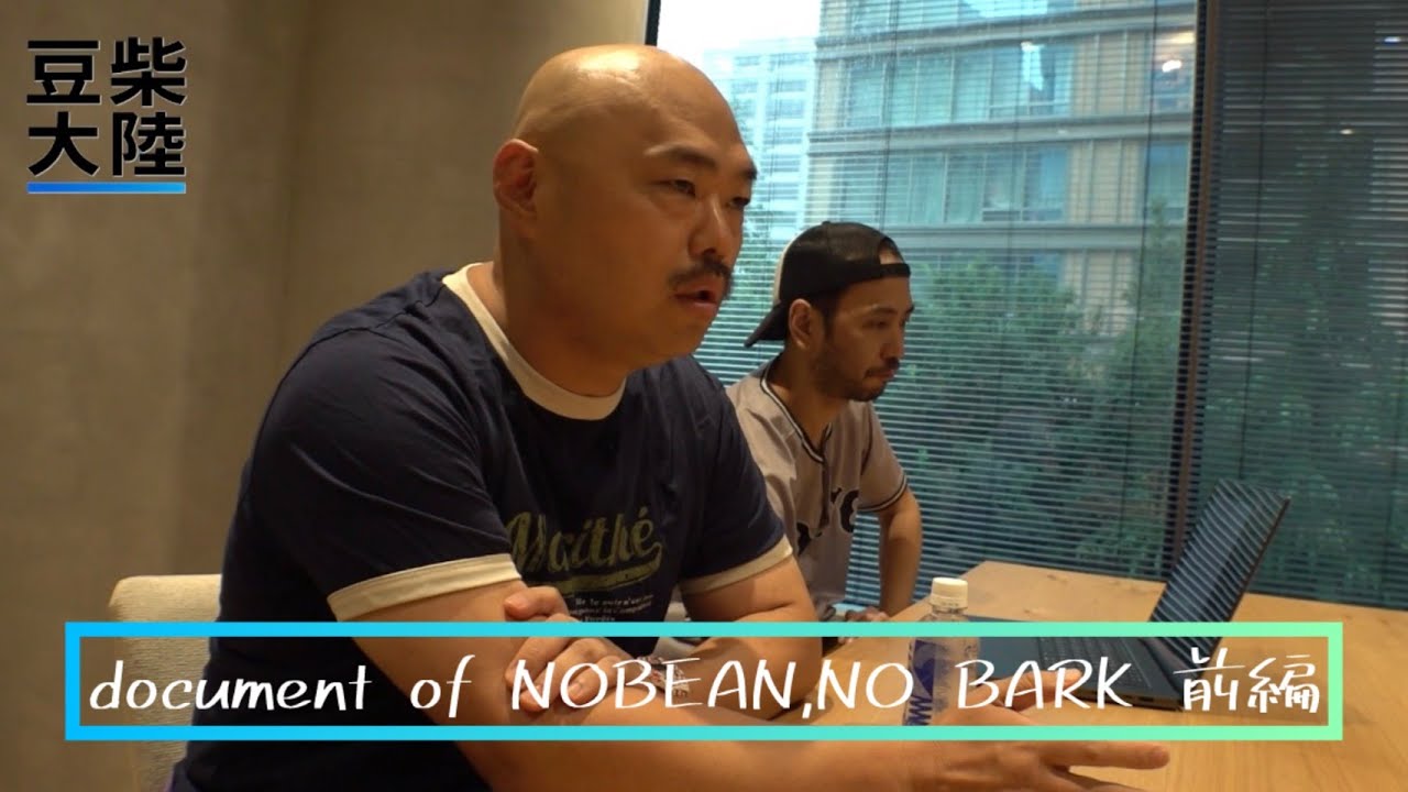 Mameshiba no Taigun] Document of Best Album 