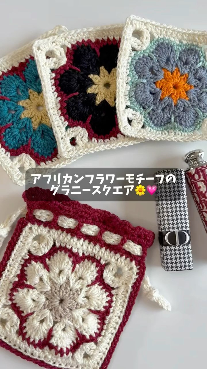 アフリカンフラワーのグラニースクエア🌼💗 - YouTube