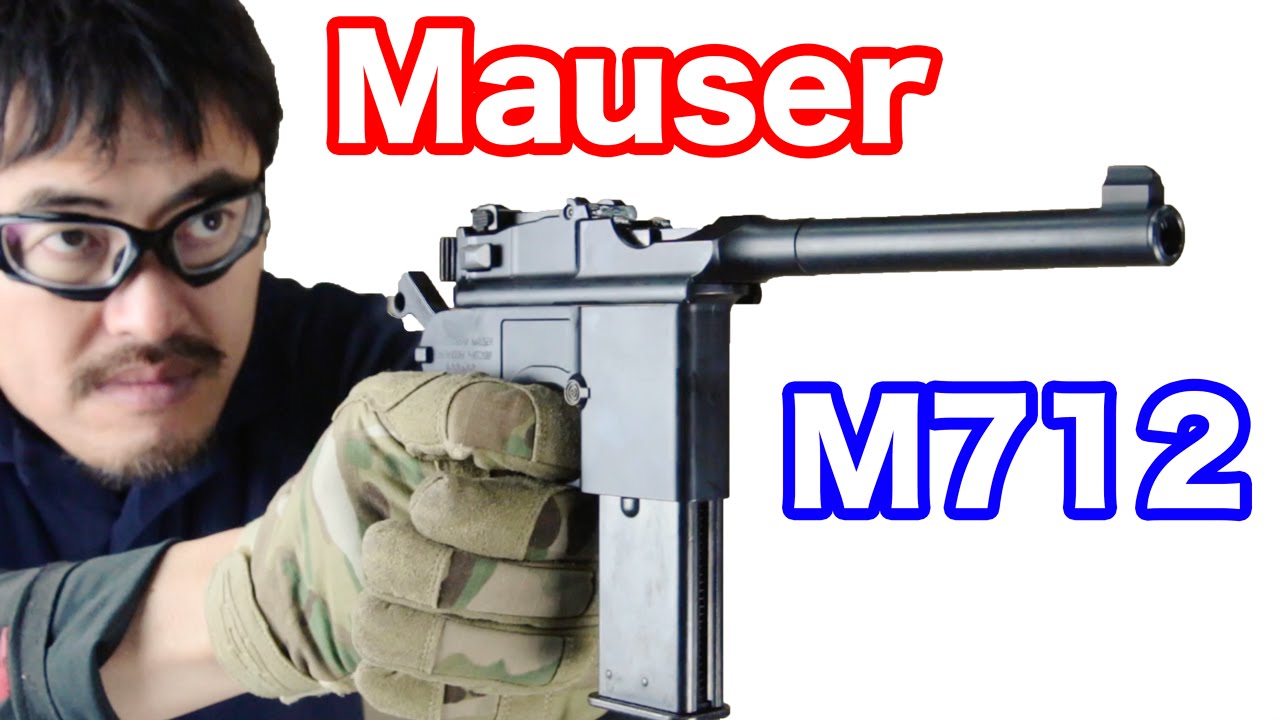 Marushin Mauser M712 8mm BB Blowback Gas Gun Review Video #470 by