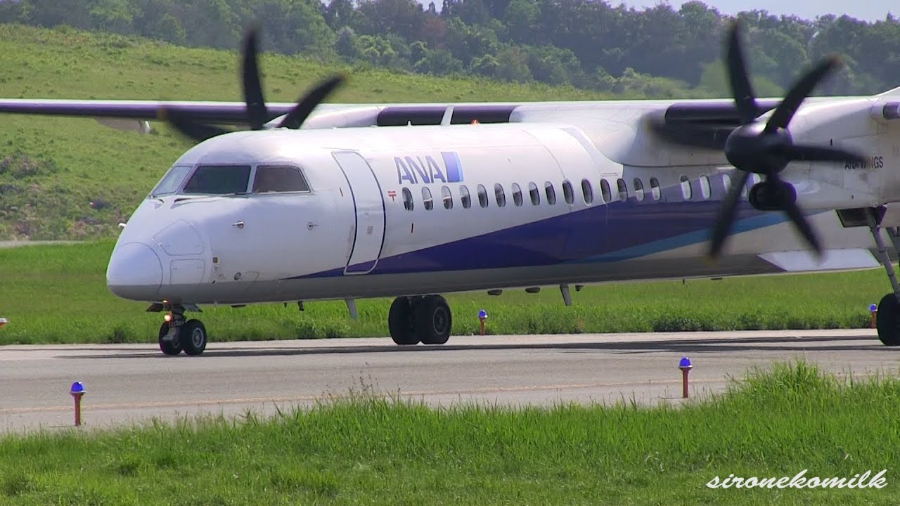 ANA Wings Bombardier DHC-8-Q400 (Dash 8) Landing & Take off at