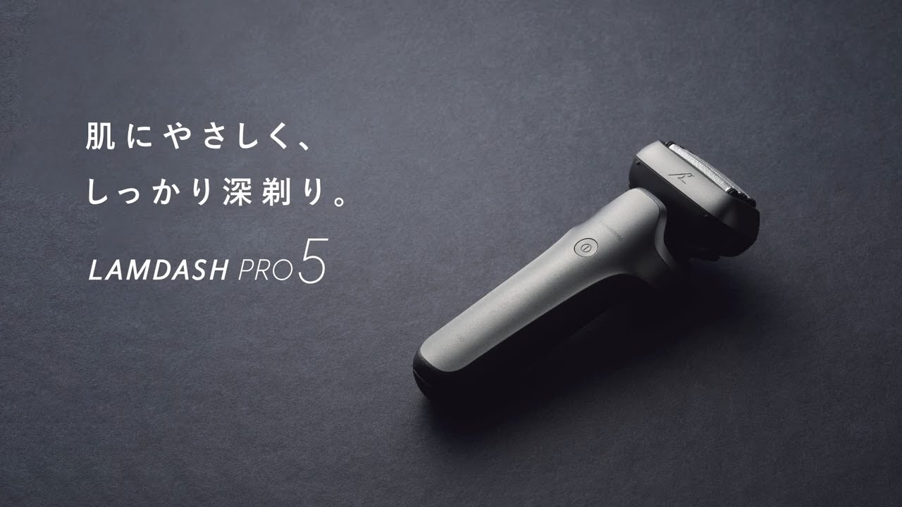 ラムダッシュPRO 5枚刃 | メンズシェーバー | Panasonic
