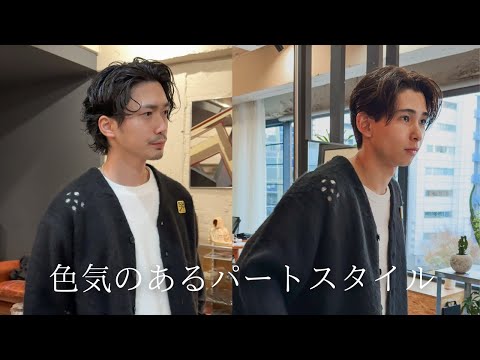 HOTELという名の美容室 - YouTube