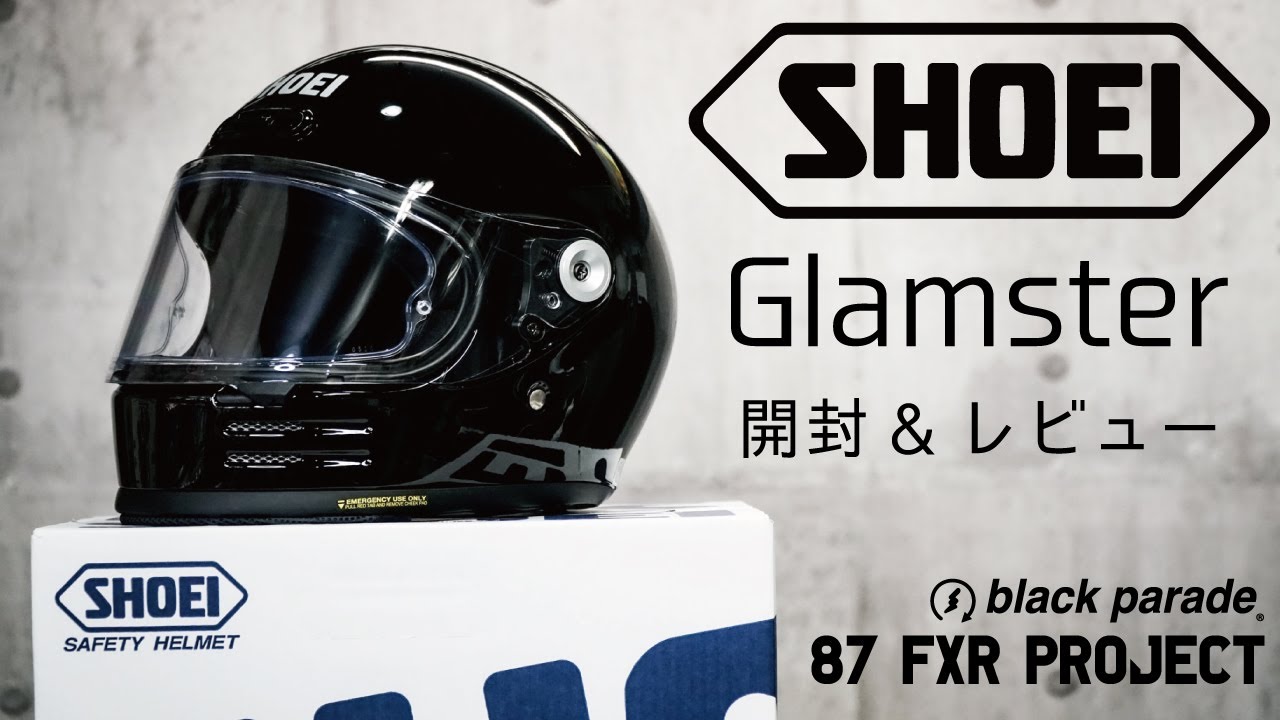 開封レビュー] Shoei Glamster[Black Parade] - YouTube