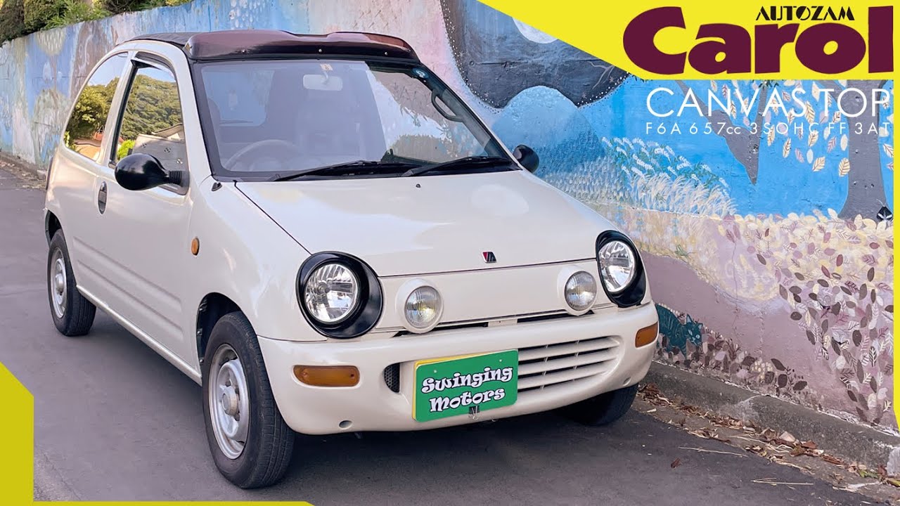 オートザムキャロル】30年以上前の軽旧車が秀逸でしかない / MAZDA