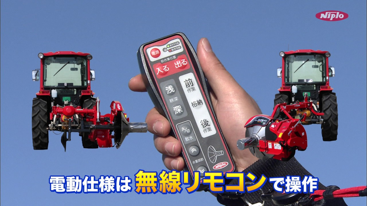 ニプロあぜぬり機03シリーズ ヤンマーあぜぬり機 - YouTube