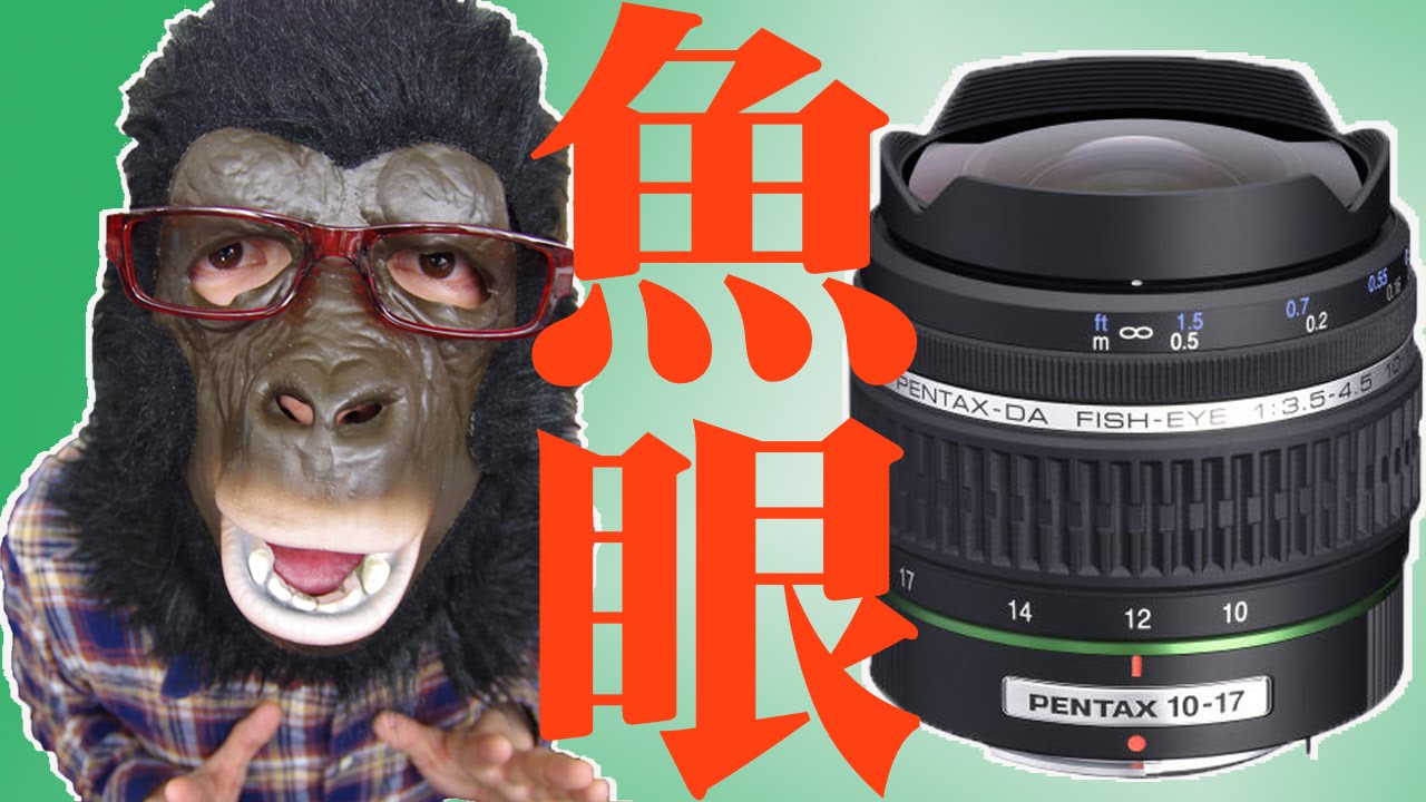 Fisheye lenses are divine lenses! The PENTAX FISH-EYE 10-17mm is