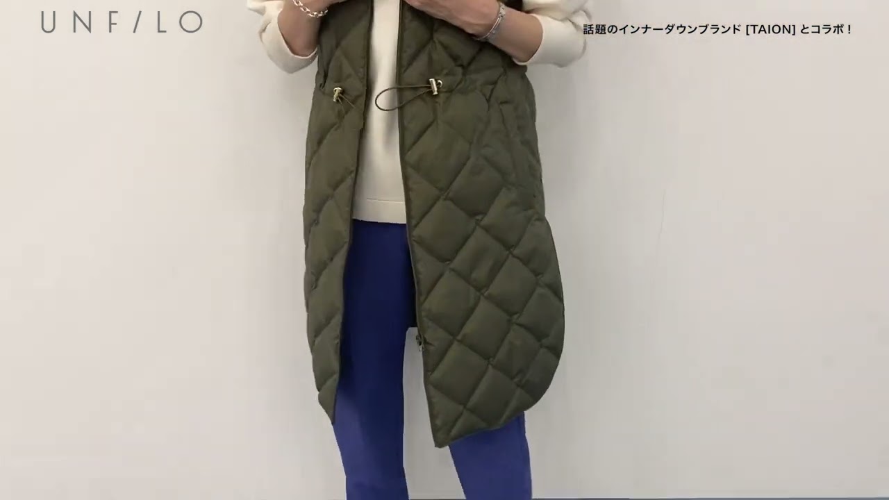 TAION×UNFILO 】キルティングダウン ジレ / UNFILO | ファッション通販