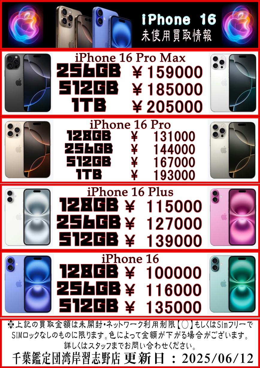 ip20250612_01_0.jpg?ssl=1