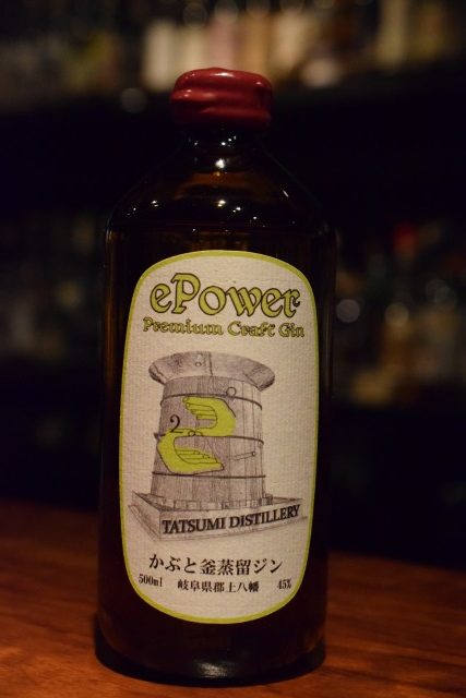 ワームウッドグリーンジン 辰巳蒸溜所 ファーストエッセンス for