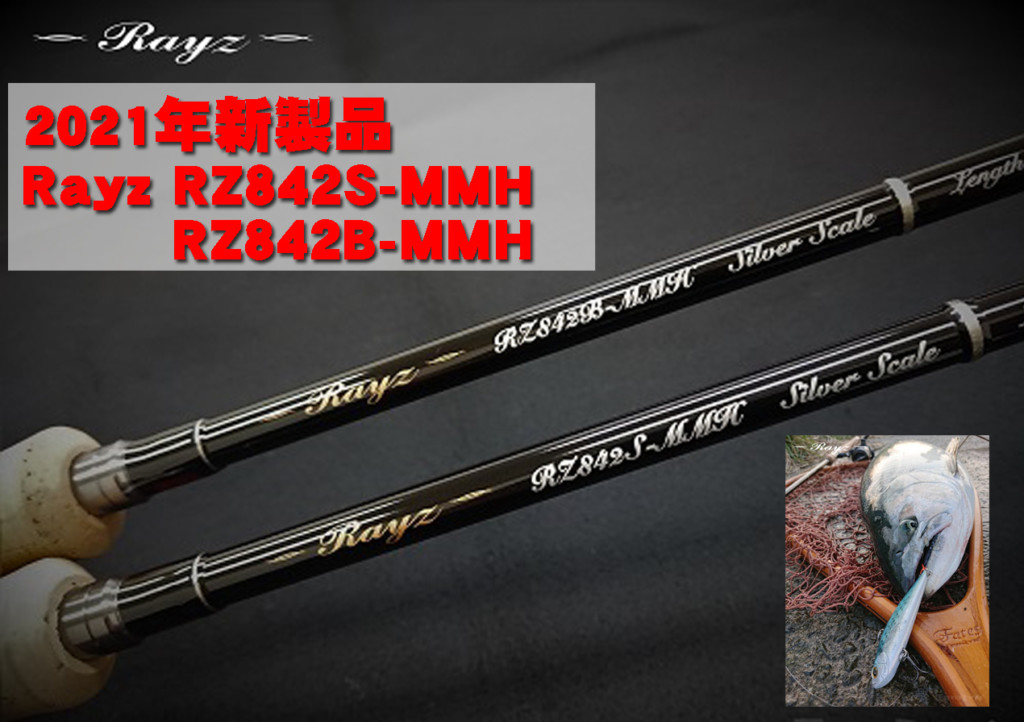 Rayz2021MMH.jpg?fit=1024,722&ssl=1