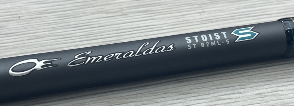 エメラルダスSTOIST ST（ストリームチューン）】潮流を感じるティップ